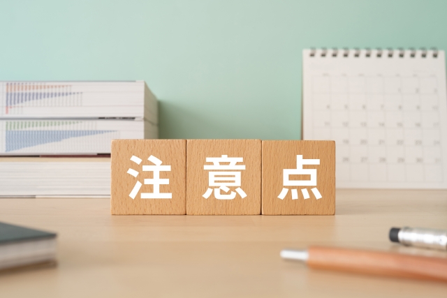 看護師が完全在宅で働く上での注意点